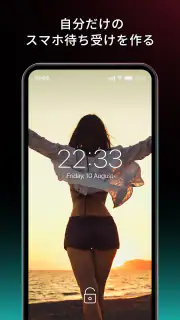 TikTok ダイナミック壁紙 screenshot 3