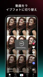 TikTok ダイナミック壁紙 screenshot 6