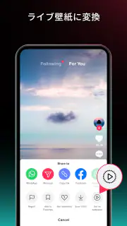 TikTok ダイナミック壁紙 screenshot 7