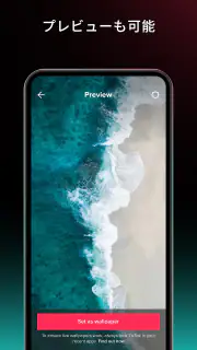 TikTok ダイナミック壁紙 screenshot 8
