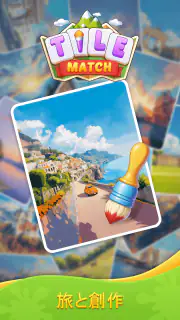 Tile Match Zen Puzzle screenshot 3