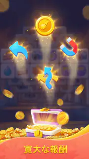 Tile Match Zen Puzzle screenshot 7