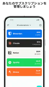 Tilla Premium screenshot