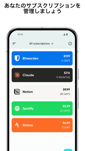Tilla Premium screenshot 1