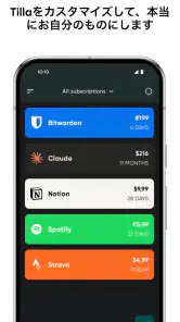 Tilla Premium screenshot