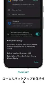 Tilla Premium screenshot