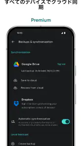 Tilla Premium screenshot