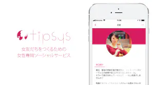 tipsys screenshot 1