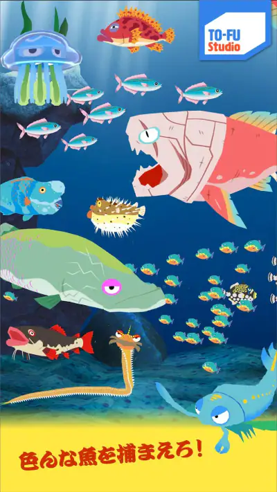TO-FU Oh!SUSHI2 screenshot 1