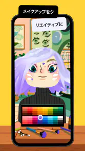 Toca Boca Hair Salon 4 screenshot