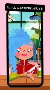 Toca Boca Hair Salon 4 screenshot