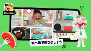 Toca Boca Jr screenshot 1