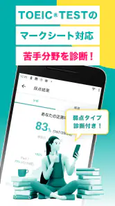 TOEIC®/英単語/リスニング 英語勉強アプリ booco screenshot