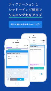 TOEIC®L&Rテスト対策 -スタディサプリENGLISH screenshot
