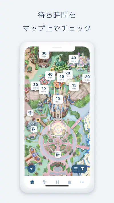 Tokyo Disney Resort App screenshot 1