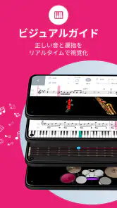Tomplay - 楽譜 screenshot