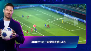 Top Eleven: サッカー マネージャー ゲーム screenshot 1