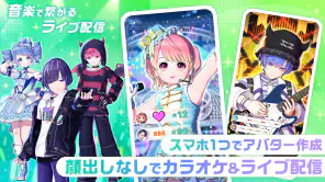topia（トピア）カラオケ配信コミュニティ。Vライブ。 screenshot 1