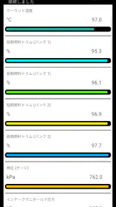 Tor OBD2 診断 screenshot