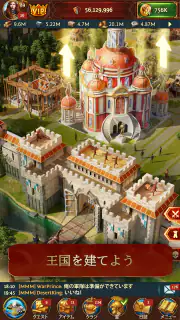 Total Battle：戦争戦略ゲーム screenshot 5