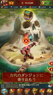 Total Battle：戦争戦略ゲーム screenshot 7