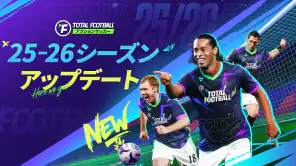 Total Football - 北中米シーズン screenshot 1