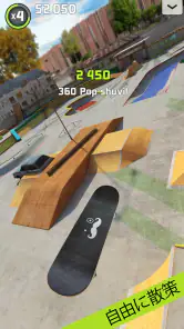 Touchgrind Skate 2 screenshot