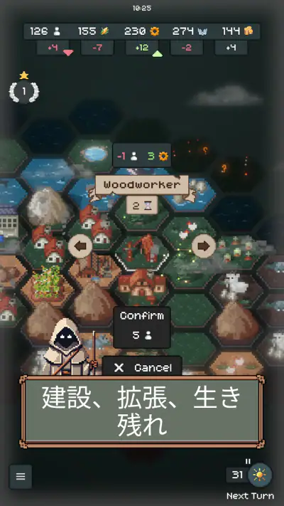 TownsFolk screenshot 1