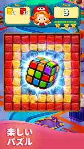 Toy Blast - トイブラスト screenshot