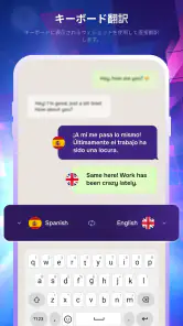 Translateasy 言語アシスタント screenshot