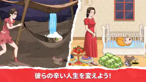 Tricky Brain Puzzle: 頭の体操ゲーム screenshot 1