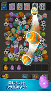 Triple Find - Match Triple 3D screenshot