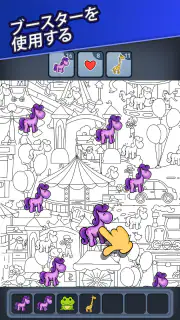 Triple Match City screenshot 5