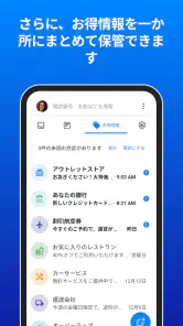 Truecaller: 電話番号識別 screenshot