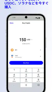 Trust: Crypto & Bitcoin Wallet screenshot 5