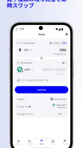 Trust: Crypto & Bitcoin Wallet screenshot