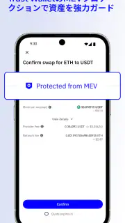 Trust: Crypto & Bitcoin Wallet screenshot 7
