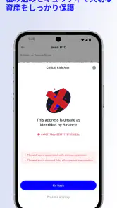 Trust: Crypto & Bitcoin Wallet screenshot