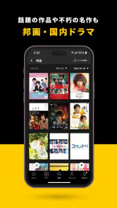 TSUTAYA DISCAS - DVD・CDの宅配レンタル screenshot