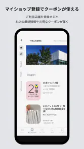 TSUTAYAアプリ / 楽しいこと、まるごと、ここに。 screenshot