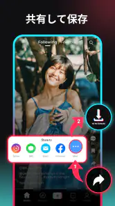 TT 動画保存 & Video Downloader screenshot