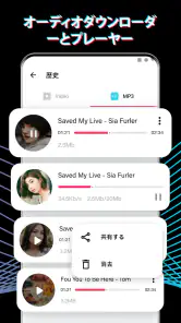 TTの動画保存アプリ(TDownloader)，id なし screenshot