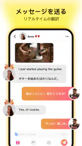 Tumile - ライブビデオチャット screenshot