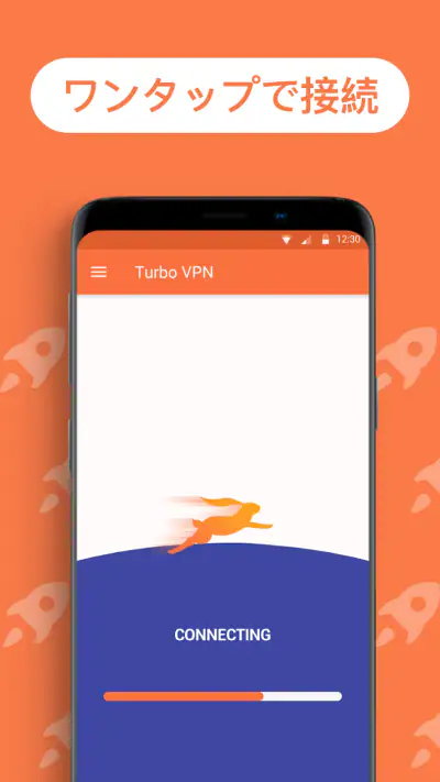 Turbo VPNプロバイダー安全wifiプロキシー screenshot 1