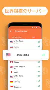 Turbo VPNプロバイダー安全wifiプロキシー screenshot