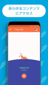 Turbo VPNプロバイダー安全wifiプロキシー screenshot