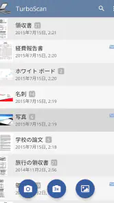 TurboScan: 文書とレシートをPDFにスキャン screenshot