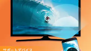 TVクロームキャスト テレビ - キャスト グーグルホーム screenshot 1