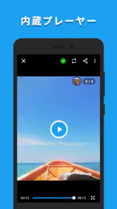 Twitter動画セーバー：HD動画を保存 screenshot