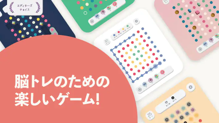 Two Dots screenshot 1